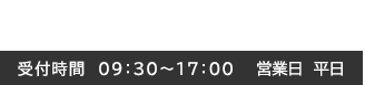 03-6441-0866